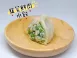 韭菜鮮肉水餃