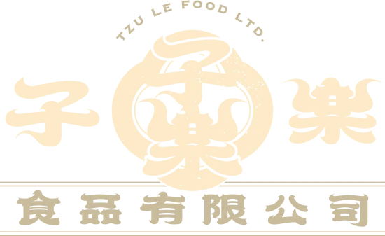 子樂食品有限公司